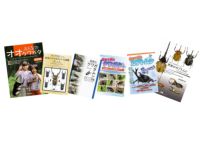 書籍 | ドルクスダンケ