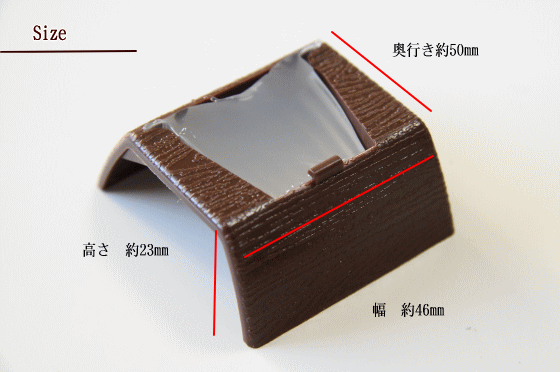 8gゼリーホルダー2個セット