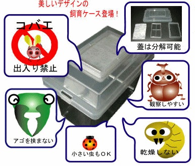 コバエシャッター セット コバエシャッター セット コバエシャッター | D.D.A ism