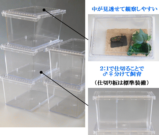 クリアースライダー