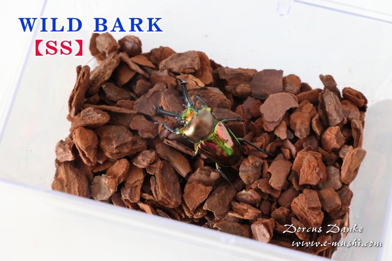 特価キャンペーン ミタニ WILD BARK SS 約700g 足場 バークチップ 爬虫類 昆虫 moj-biograd.hr
